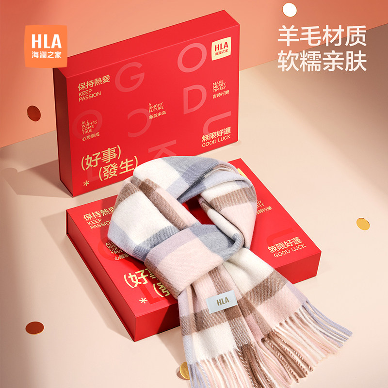 海澜之家绵羊毛围巾女士新款秋冬保暖户外礼盒送女友格子流苏围脖,服饰配件/皮带/帽子/围巾,围巾/丝巾/披肩,淘宝优惠券,粉丝福利购,淘宝优惠卷