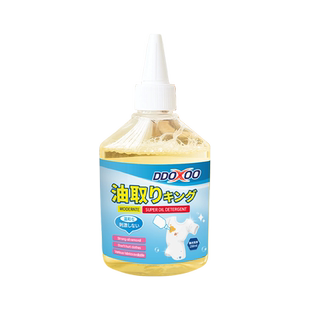 DDOXOO衣服去油王咖啡渍去除神器白t恤油渍去除神器去顽固油渍