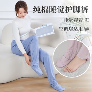 连袜睡裤成人连脚裤空调房夏带袜子的护腿护膝护脚裤包脚连脚睡裤