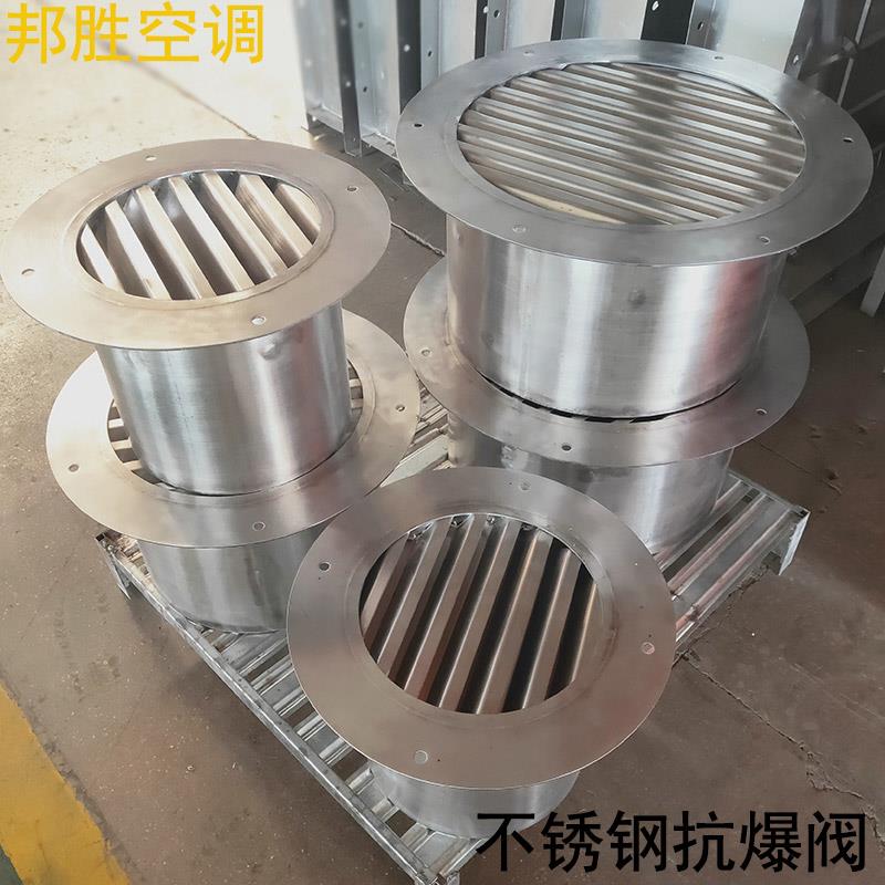 新款不锈钢抗爆阀大风量电厂化工厂外挂式防爆阀大功率建筑外包邮