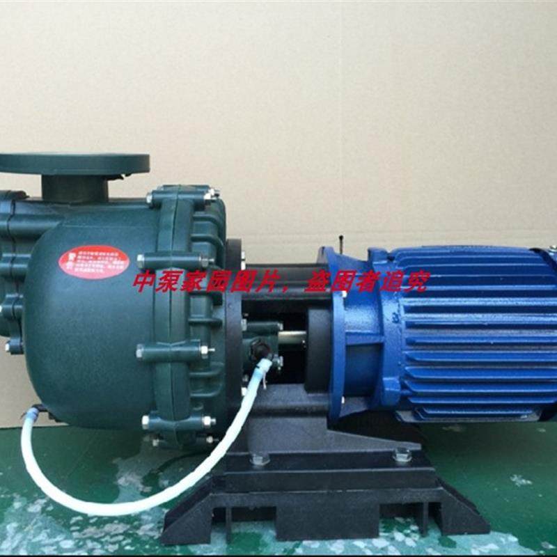 新款台湾 SD-50052VBH-SCH化工自吸式电镀磁力泵PVDF耐腐包邮