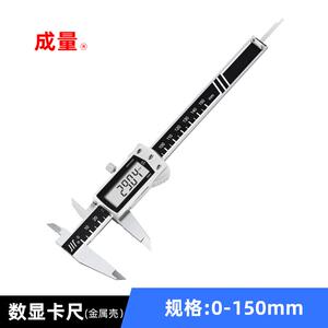 新款电子数显卡尺 0-100 150 200 300 500 IP54 超大屏金包邮