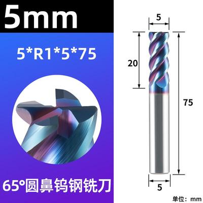 新款65度4刃钨钢铣刀圆鼻加长不锈钢专用铣刀硬料涂层R角牛鼻包邮