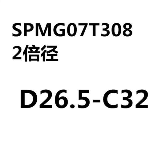 新款SP型U钻舍弃式快速钻头暴力钻喷水钻2D倍直径13 14 15.5 包邮