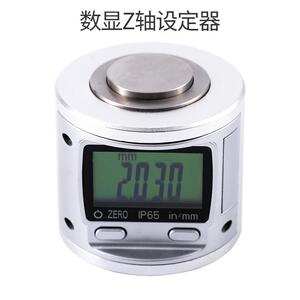 新款【上海Z轴设定器对刀仪对刀器带表IP65数显CNC加工中包邮