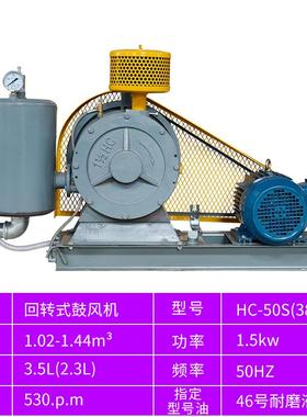 新款HC251S 30S/301S 40S/401S 50S501S HC60S/601S 80S 回转包邮