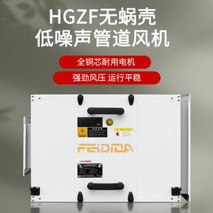 新款DSQ/GZF无蜗壳后倾后弯后向式离心低噪声管道风机高静压包邮