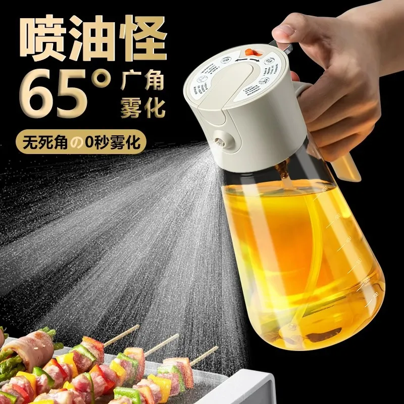 跨境喷油壶雾化喷油瓶空气炸锅油喷壶厨房家用倒喷两用玻璃喷雾
