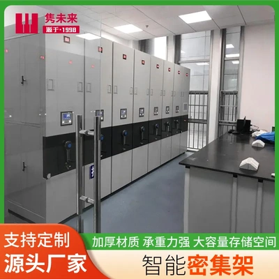 密集架档案室密接柜手摇移动资料档案密集柜电动智能档案室密集架