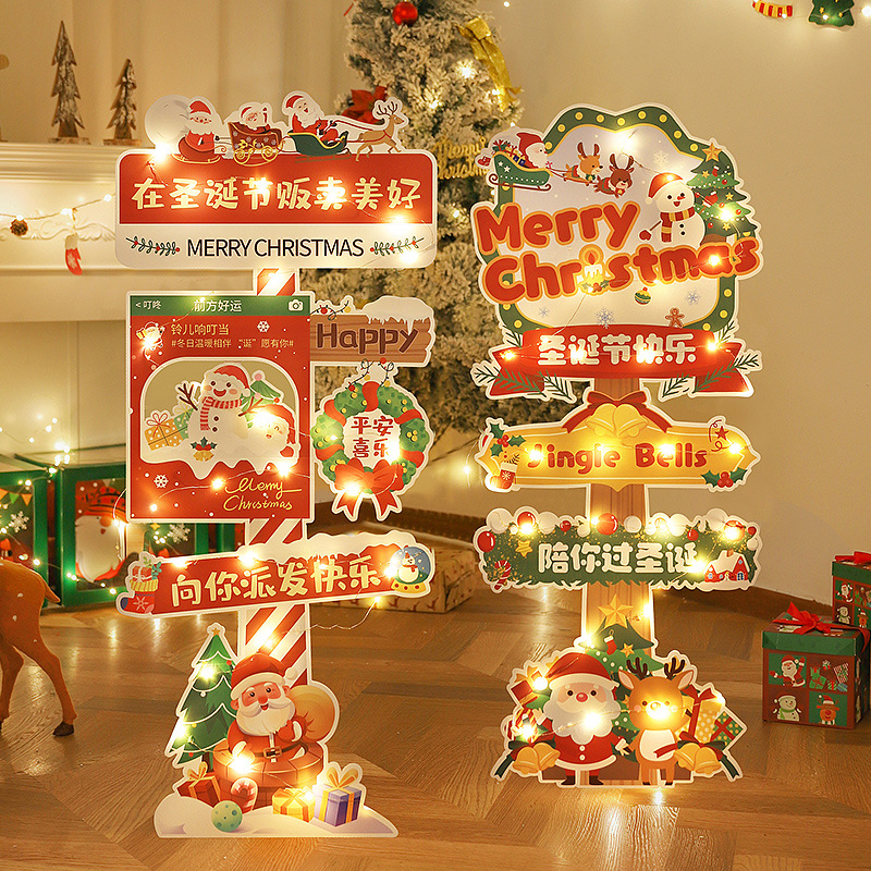 圣诞树站立指路牌KT板圣诞节装饰品店铺活动氛围摆件道具场景布置