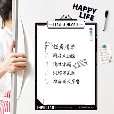 冰箱贴磁贴可擦写留言板磁力贴创意小黑板白板记事写字便利贴南舟