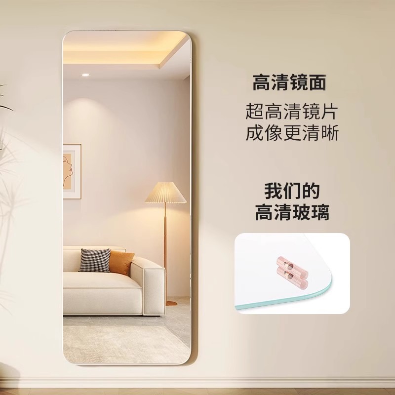 全身穿衣镜衣柜镜子内装隐形贴柜门粘贴试衣镜宿舍贴墙自粘玻璃镜