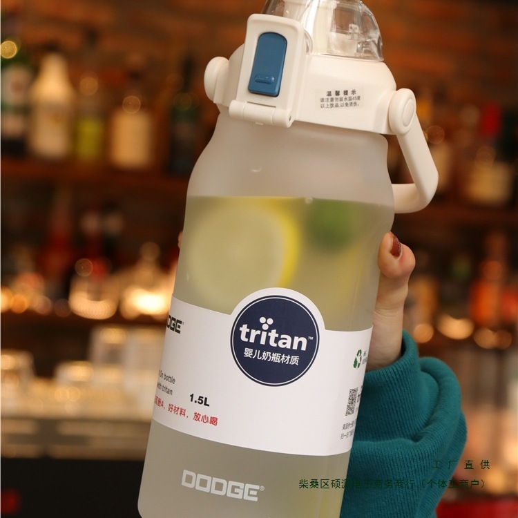 德系大容量运动水杯女生夏季tritan水壶2000ml吸管杯子男生吨吨桶