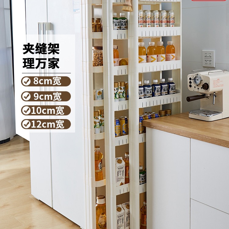 9/10/15cm门后缝隙柜夹缝置物架家用厨房冰箱超窄边缝收纳储物柜