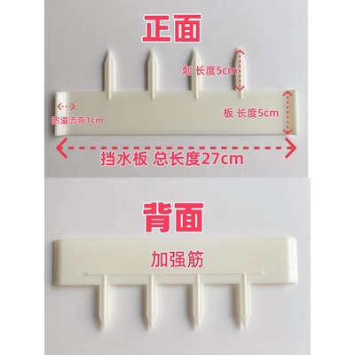 水帘淋水外置挡水板猪舍料大棚配件全新鸡舍水帘新款挡板ABS塑料