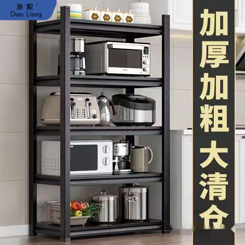 加厚厨房置物架落地多层微波炉收纳架子家用调料架烤箱锅架储物架