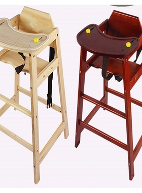 宝宝实木宝宝餐椅儿童餐桌椅婴幼儿吃饭餐桌椅凳子学坐椅子厂E18