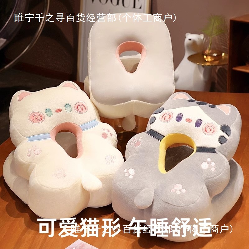 午睡枕趴睡枕办公室抱枕女生午休小学生桌上睡觉枕头儿童桌枕