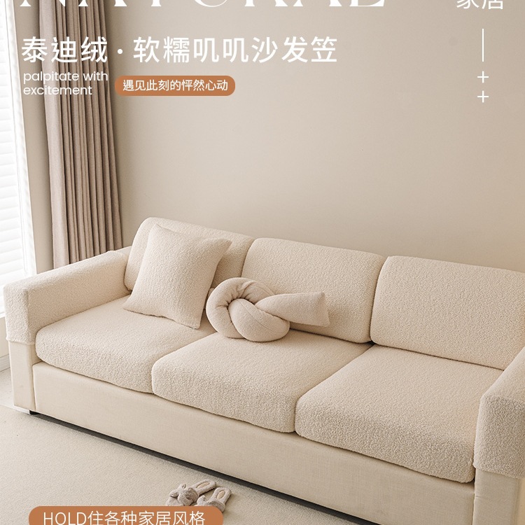 毛绒沙发套罩全包套2025新款三座一贵妃沙发套秋冬季防滑坐垫