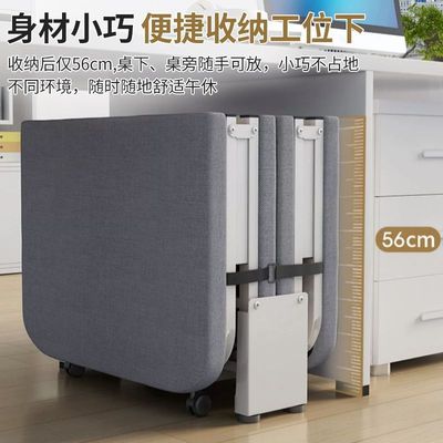 午休折叠床办公室便携午睡神器躺椅家用简易单人床成人陪护行军床
