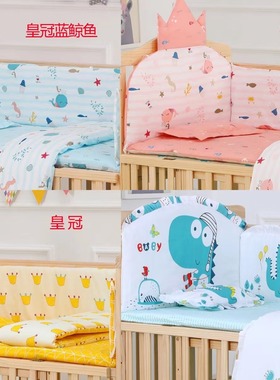 可拆洗婴儿床围五件套床上用品套件可变睡袋秋冬宝宝棉花E18