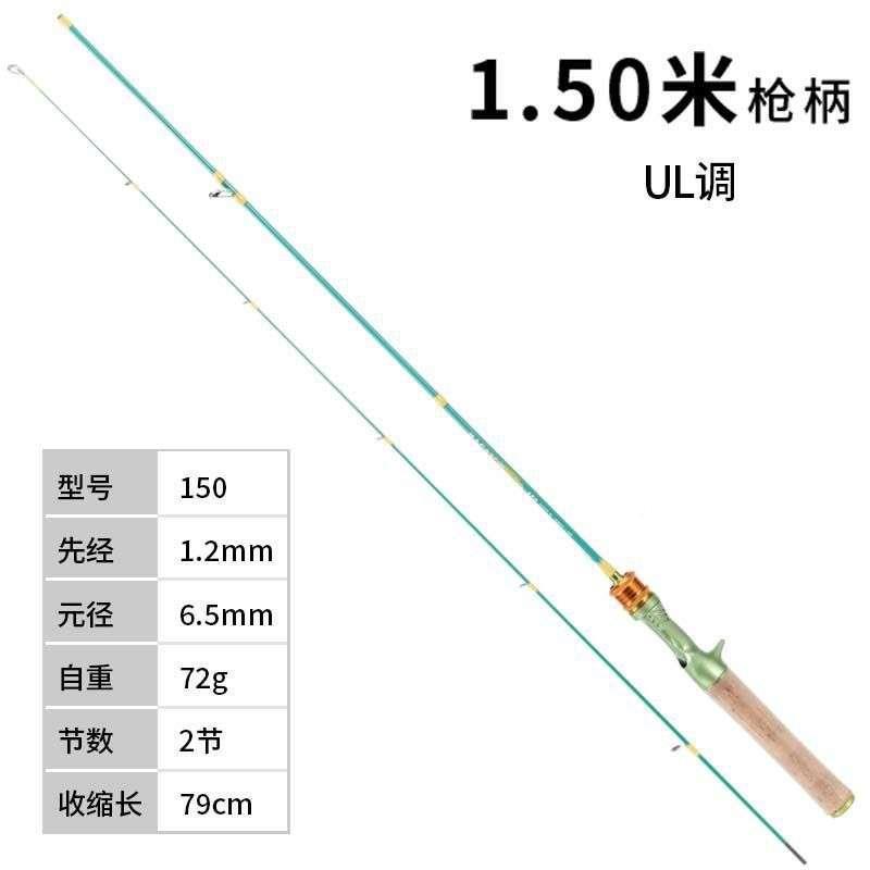 路微物杆UKDWOLoJm路亚竿套一亚整套调水车滴纺轮钓鱼套装套独立