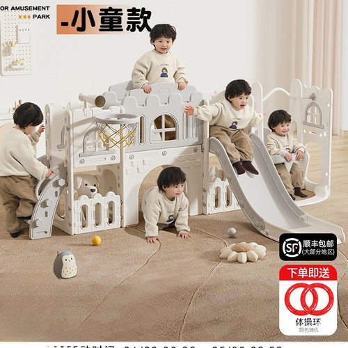 巴顿熊滑梯儿童室内家用宝宝滑滑梯秋千二合一家庭攀爬架玩具展驰