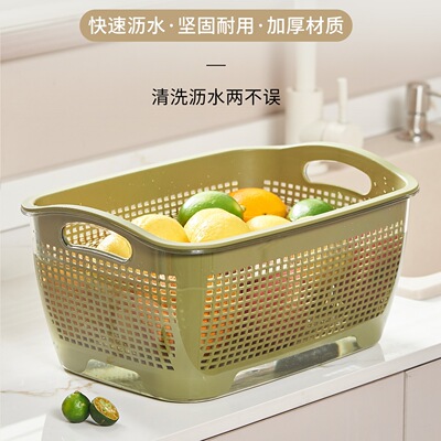 2025新款沥水篮水果盘客厅茶几淘米滤水篮厨房家用双层洗菜盆大号