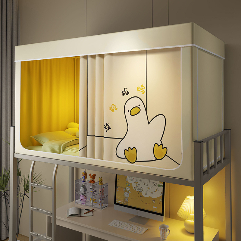 超强遮光一体式床帘全封闭大学生宿舍蚊帐专用窗帘上下铺通用床幔