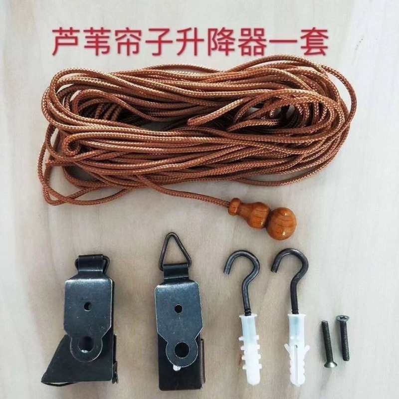 卷帘芦苇帘升降器拉帘配件复古竹帘窗帘草帘子拉绳专用升降装置