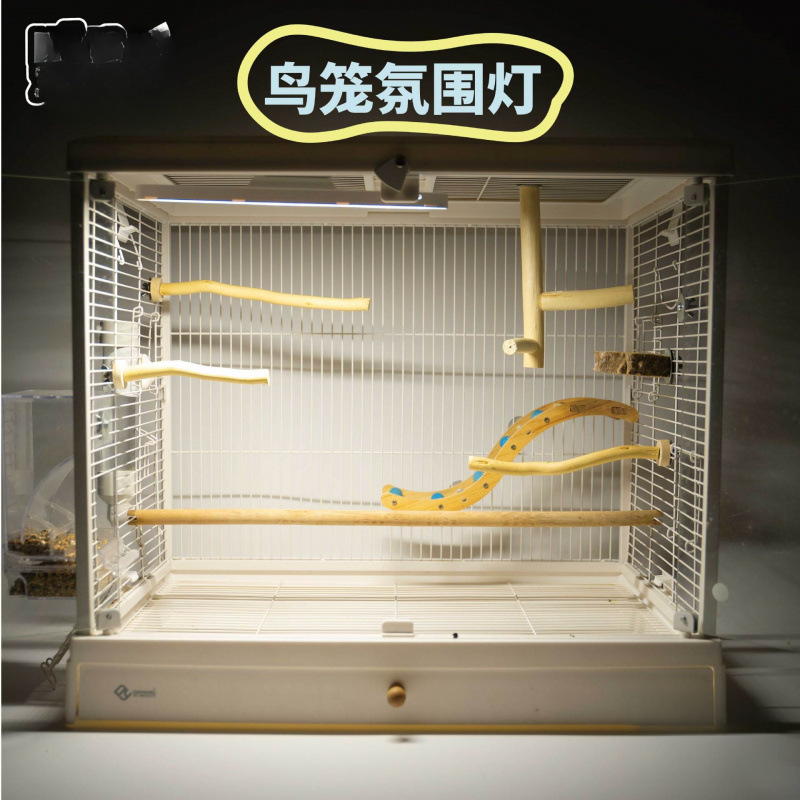 鸟笼氛围照明灯夜灯磁吸三档色温无调光免布线led耐啃