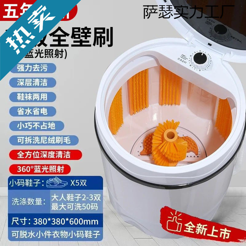 全壁刷自动洗鞋机家用刷鞋子机器拍手洗鞋机深层去污专为您懒人设