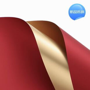 开业大吉花束包装纸花篮鎏金鲜花包花纸红金双色欧雅纸材料