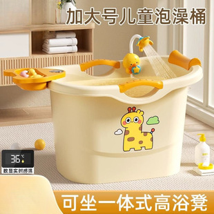 游泳冬天小孩可儿童泡澡桶浴桶婴儿大秋坐桶家用宝宝洗澡桶洗澡盆