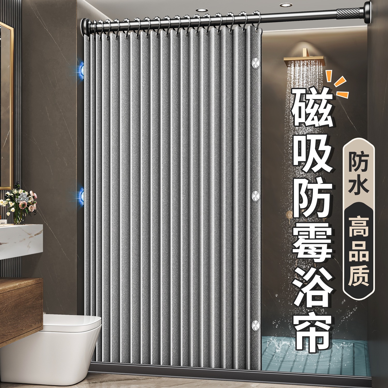 浴室磁吸浴帘卫生间折叠门帘干湿分离洗澡防水窗帘子淋浴隔断防霉