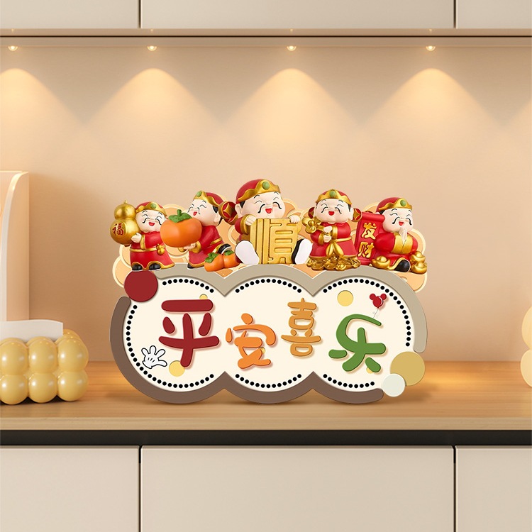 欢迎回家入户玄关摆台画创意五路财神客厅电视柜摆件高级感装饰品