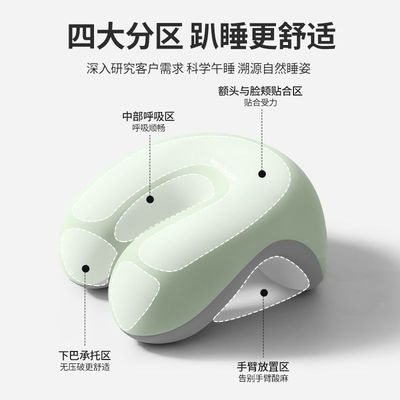 午睡枕趴睡办公室午休工位睡觉学生教室U型记忆棉午觉