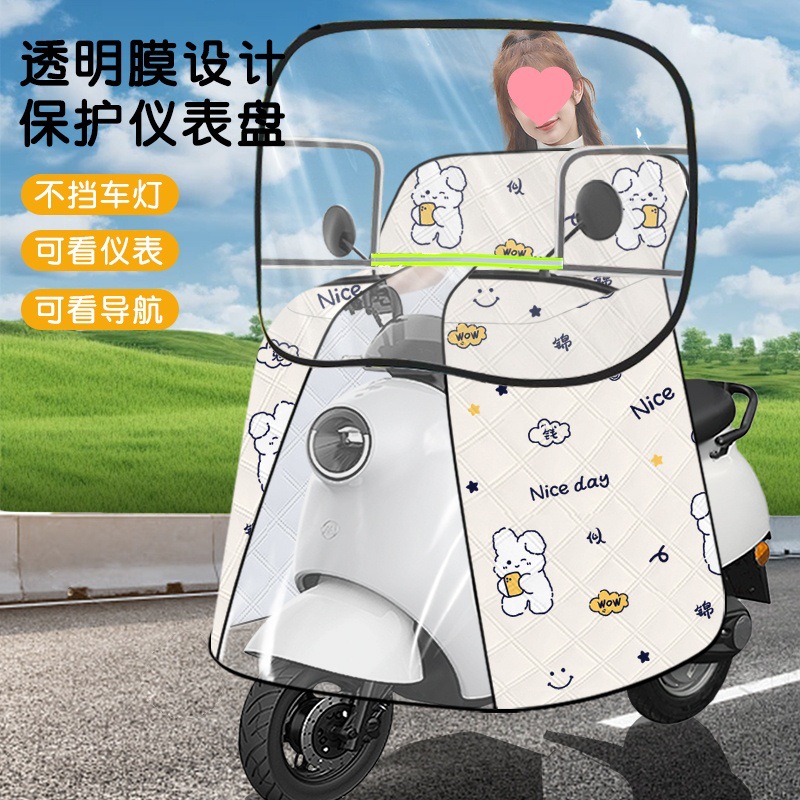 电动车挡风被防晒遮阳罩摩托车前挡风板透明防水四季通用防雨防风