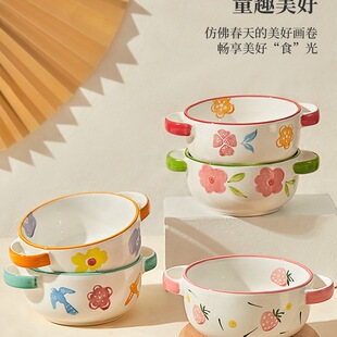 可爱陶瓷双耳碗儿童饭碗家用2025新款米饭碗宝宝吃饭碗带把手