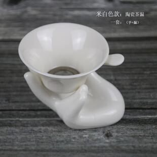 陶瓷茶漏茶禅意过滤网茶叶茶隔功夫茶QIW具配瓷件过滤滤器白茶泡