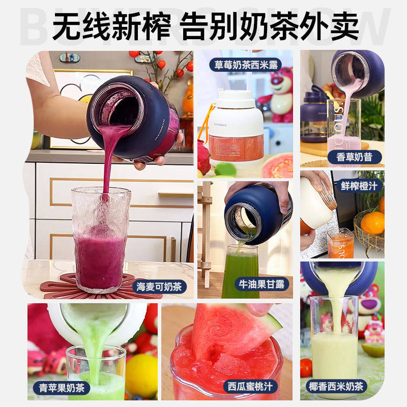 便携式榨汁机小型家用榨汁杯多功能学生宿舍碎冰迷你搅拌杯