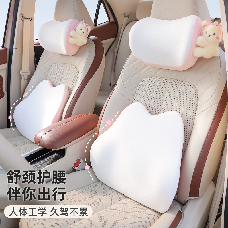 汽车头枕护颈枕车用靠枕四季通用记忆棉车枕头女士车内座椅腰靠垫