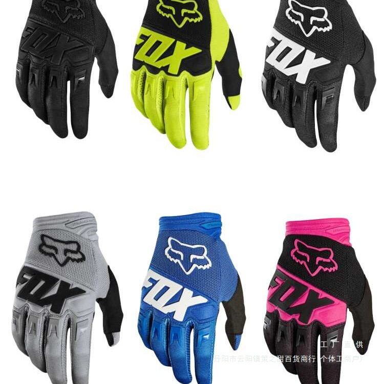 FOX触屏手套全指春夏秋季透气自行车骑行山地车速降耐磨长指手套