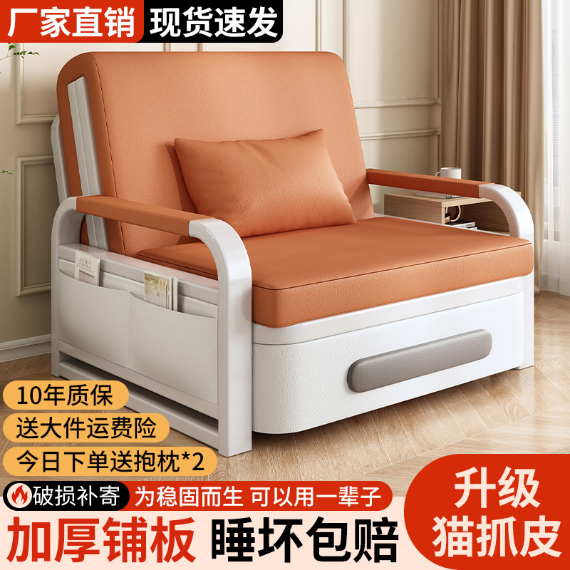 沙发床折叠两用2025新款小户型可折叠阳台多功能单人一体可伸缩床