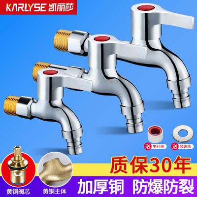 专用加厚耐高温快开冷热水龙头开关开水器/暖气锅炉热水嘴4分