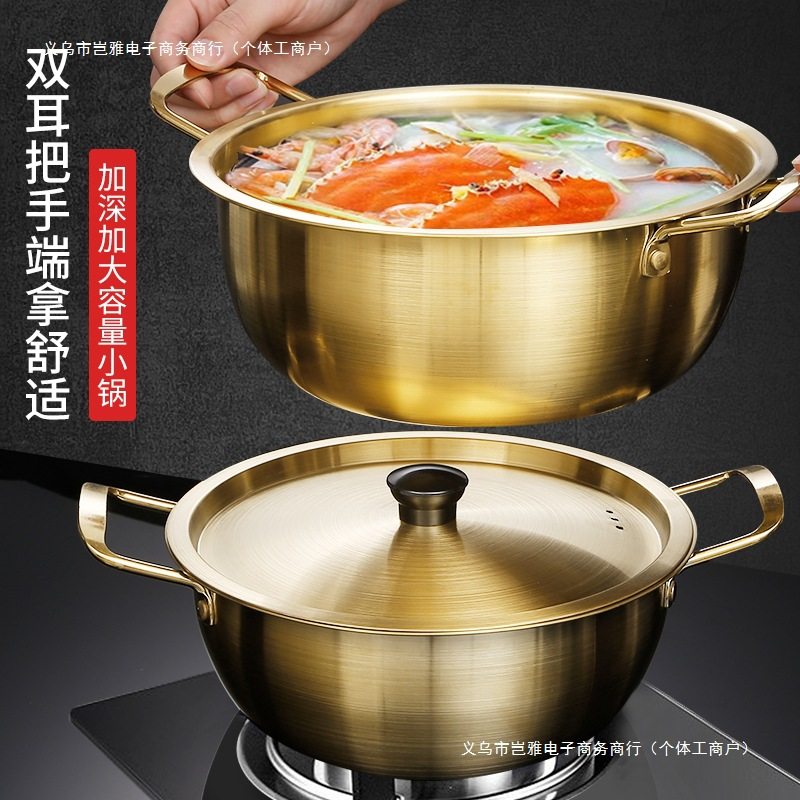 家用小火锅炖煮面锅干锅宝宝辅食锅蒸煮煲学生宿舍奶锅汤锅泡面锅