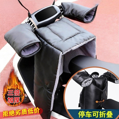 电动车挡风被分体冬季加绒加厚防水保暖罩PU皮革护腿防风特厚加宽