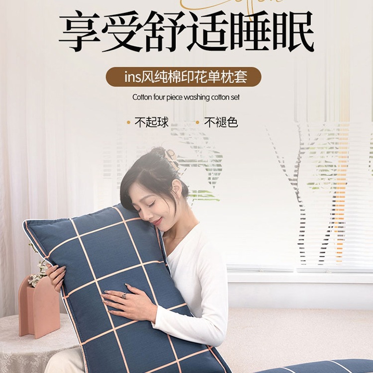 100纯棉枕套加厚枕头套48x74cm一对装家用男40x60枕芯内胆套