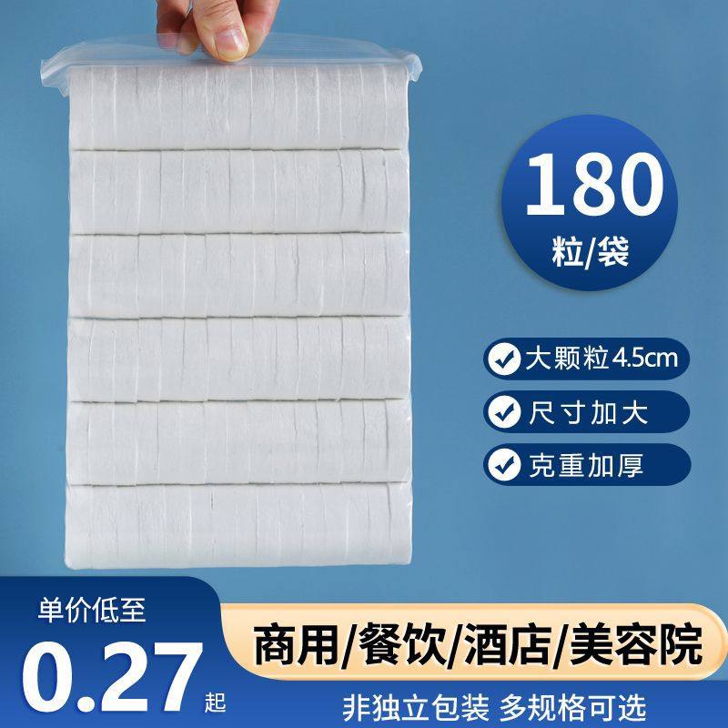 大号商用一次性压缩毛巾无纺布洗脸巾餐厅烤肉擦手酒店餐饮湿巾