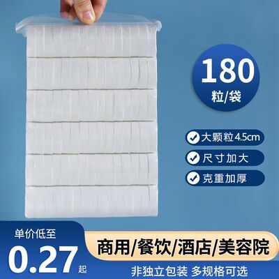大号商用一次性压缩毛巾无纺布洗脸巾餐厅烤肉擦手酒店餐饮湿巾